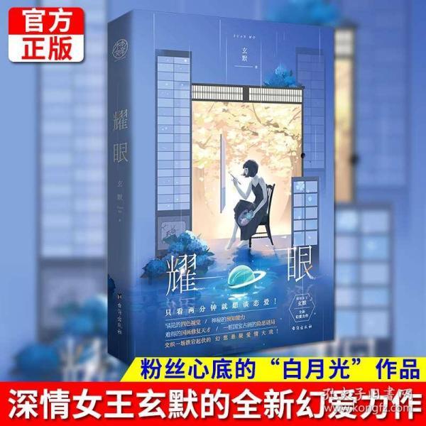 商业保险变“车辆安全统筹” 琦越租车公司买“高仿车险”被调查